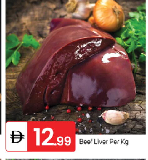 available at TALAL MARKET in UAE - Fujairah