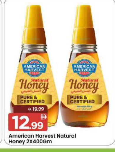 available at مارك & سيف in الإمارات العربية المتحدة , الامارات - الشارقة / عجمان