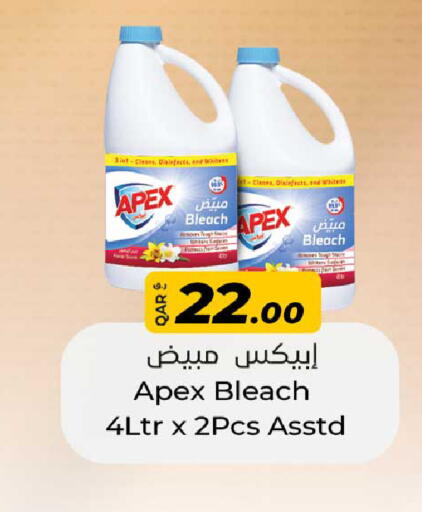 available at Rawabi Hypermarket in Qatar - Al Shamal