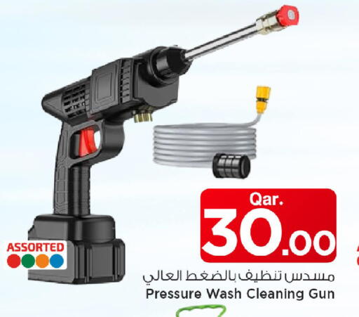 available at Mark & Save  in Qatar - Umm Salal