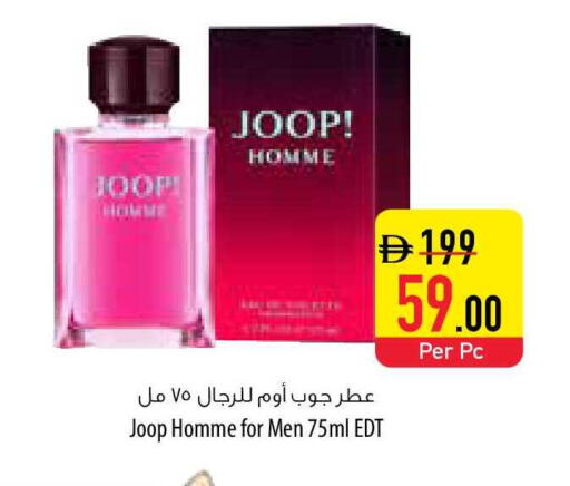 available at السفير ماركت in الإمارات العربية المتحدة , الامارات - رَأْس ٱلْخَيْمَة