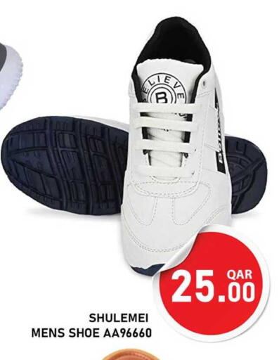 available at Passion Hypermarket in Qatar - Al-Shahaniya