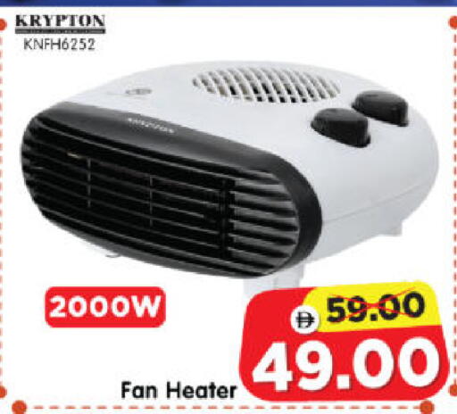 available at Al Madina Hypermarket in UAE - Abu Dhabi