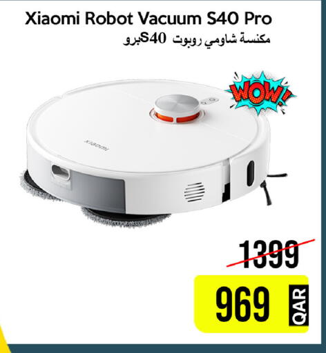 available at آي كونكت in قطر - الخور