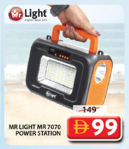 available at Grand Hyper Market in UAE - Sharjah / Ajman