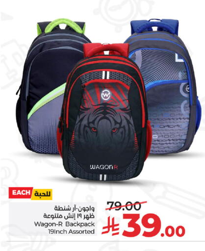 available at LULU Hypermarket in KSA, Saudi Arabia, Saudi - Qatif