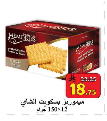 available at شركة محمد فهد العلي وشركاؤه in مملكة العربية السعودية, السعودية, سعودية - الأحساء‎