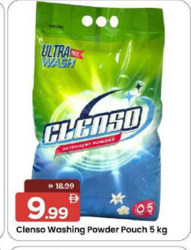 available at Mark & Save in UAE - Sharjah / Ajman