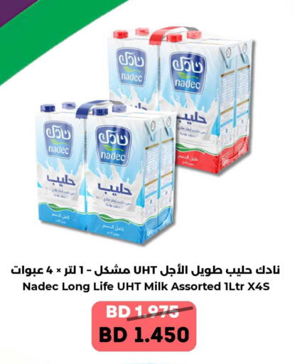 available at رويان ماركت in البحرين