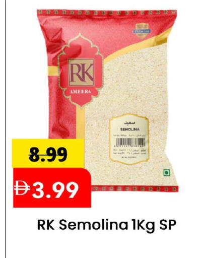 available at مارك & سيف in الإمارات العربية المتحدة , الامارات - الشارقة / عجمان