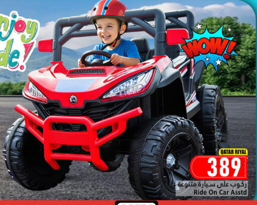 available at Dana Market in Qatar - Al Shamal