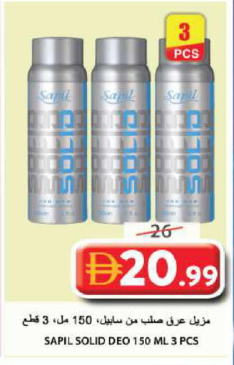 available at Grand Hyper Market in UAE - Sharjah / Ajman