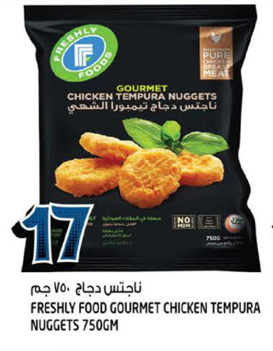 available at Hashim Hypermarket in UAE - Sharjah / Ajman