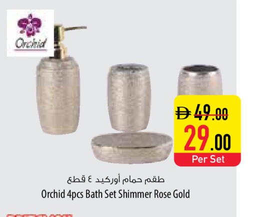 available at السفير ماركت in الإمارات العربية المتحدة , الامارات - أم القيوين‎