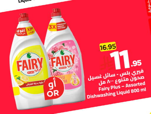 available at Wahj Mart in KSA, Saudi Arabia, Saudi - Jeddah