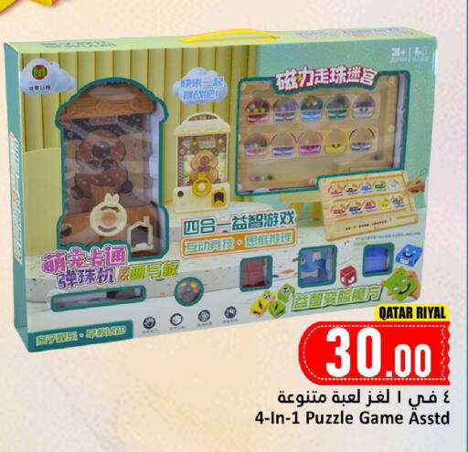 available at Dana Market in Qatar - Al-Shahaniya