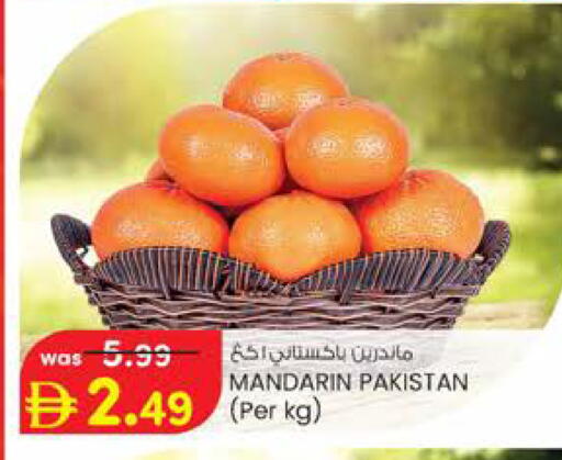 Mandarin from Pakistan available at K.M Hypermarket in UAE - Sharjah / Ajman
