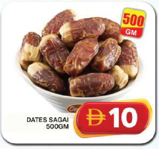 available at جراند هايبر ماركت in الإمارات العربية المتحدة , الامارات - دبي