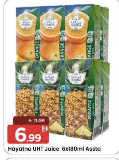 Pineapple Orange available at مارك & سيف in الإمارات العربية المتحدة , الامارات - الشارقة / عجمان