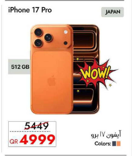 available at CELL PLANET PHONES in Qatar - Doha