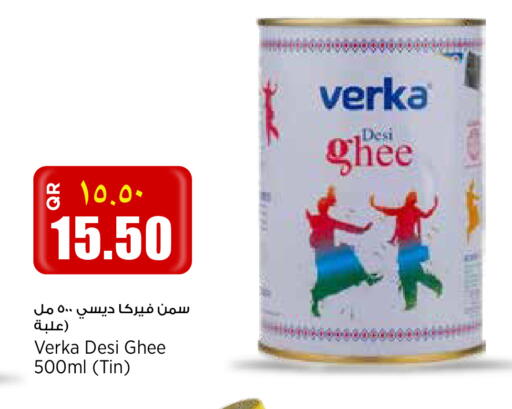 available at ريتيل مارت in قطر - أم صلال