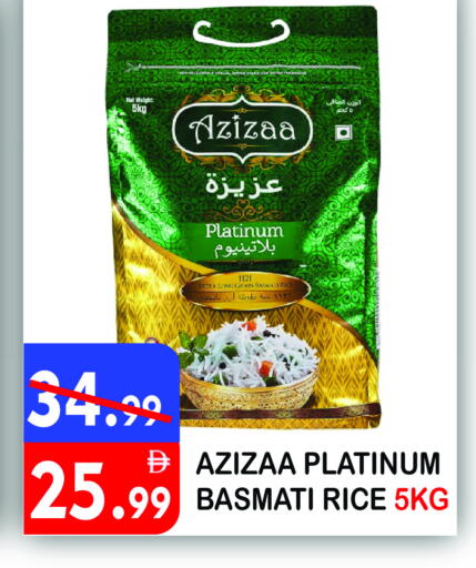 available at يونايتد هيبر ماركت in الإمارات العربية المتحدة , الامارات - دبي