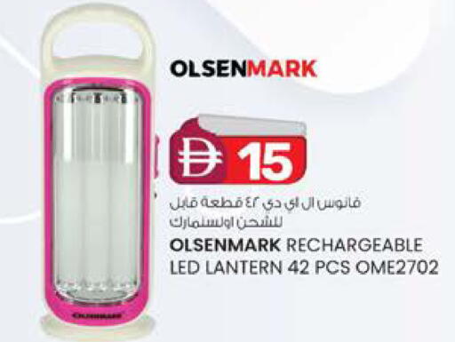 available at K.M Hypermarket in UAE - Al Ain