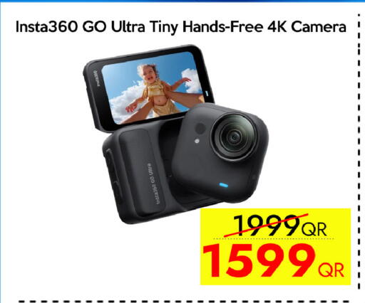 available at سيل بلاينت للهواتف in قطر - الضعاين