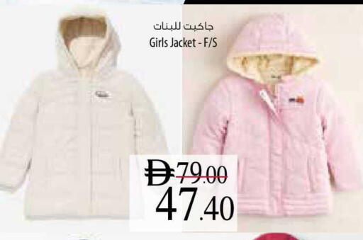 available at Safeer Market in UAE - Ras al Khaimah