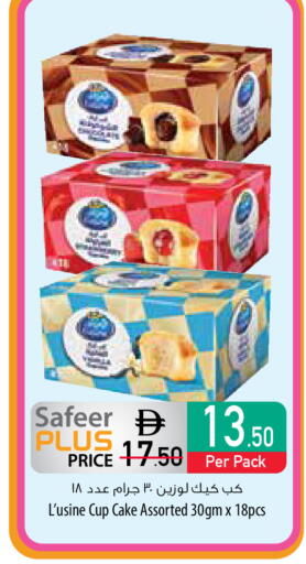 available at السفير ماركت in الإمارات العربية المتحدة , الامارات - ٱلْعَيْن‎