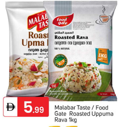 available at TALAL MARKET in UAE - Dubai