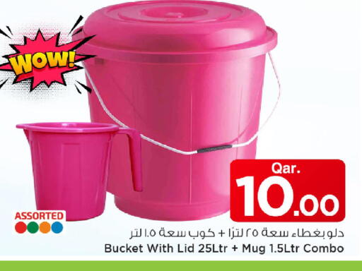 available at مارك & سيف in قطر - الخور