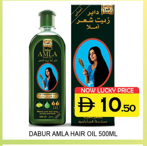 available at Lucky Center in UAE - Sharjah / Ajman