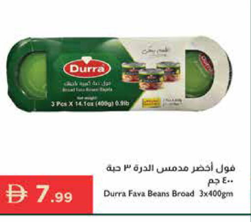 available at Istanbul Supermarket in UAE - Ras al Khaimah