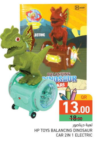 available at Aswaq Ramez in Qatar - Al Rayyan