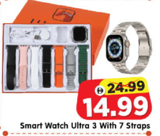 available at Al Madina Hypermarket in UAE - Abu Dhabi