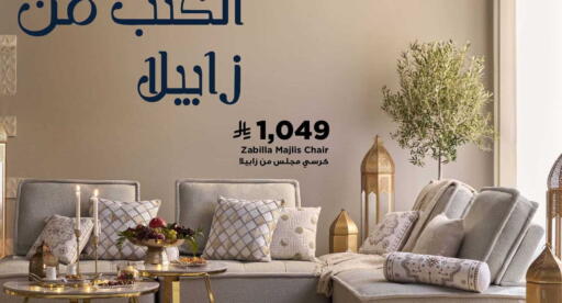 available at Home Box in KSA, Saudi Arabia, Saudi - Jeddah