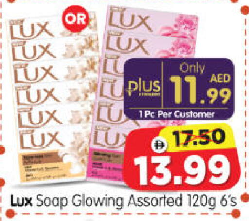 available at Al Madina Hypermarket in UAE - Abu Dhabi