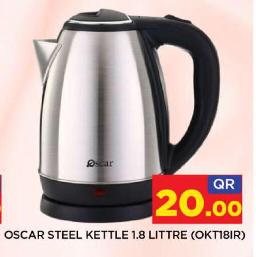 available at شوب اند سمايل هايبرماركت in قطر - أم صلال