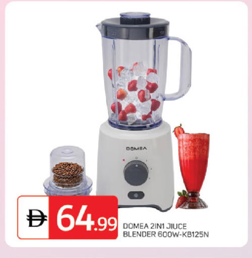 available at TALAL MARKET in UAE - Sharjah / Ajman