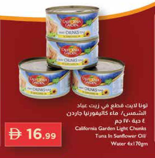 available at Trolleys Supermarket in UAE - Dubai