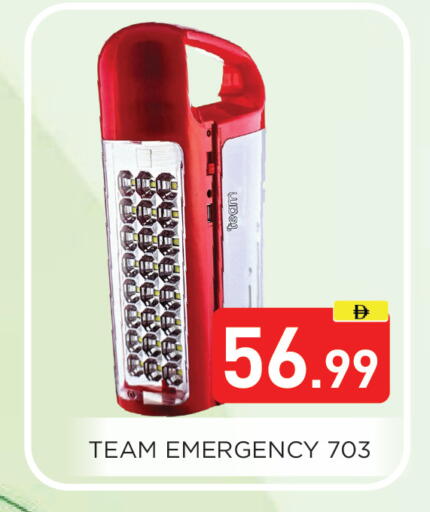 available at عين المدينة هايبرماركت in الإمارات العربية المتحدة , الامارات - الشارقة / عجمان