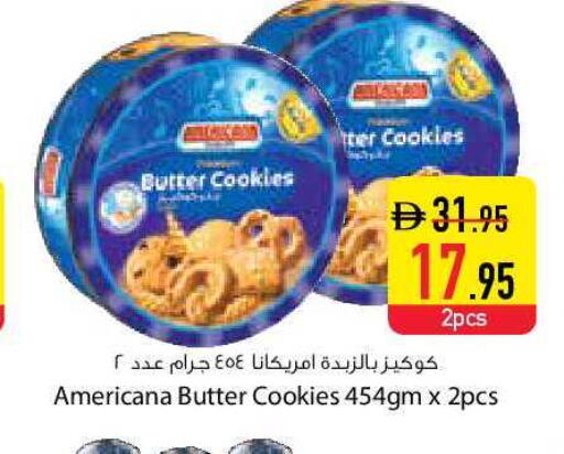 available at السفير ماركت in الإمارات العربية المتحدة , الامارات - دبي