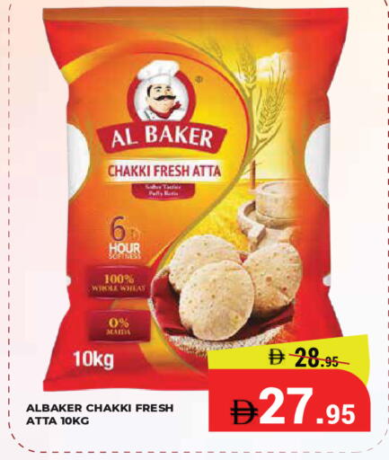 available at Kerala Hypermarket in UAE - Ras al Khaimah