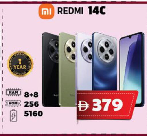 available at EXPRESS AL MADEENA HYPERMARKET LLC in UAE - Abu Dhabi