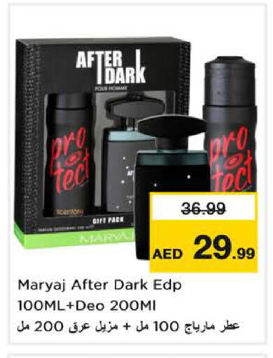 available at Nesto Hypermarket in UAE - Dubai