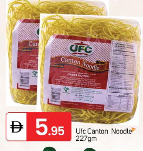 available at TALAL MARKET in UAE - Sharjah / Ajman