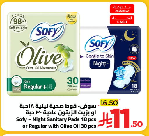 available at Wahj Mart in KSA, Saudi Arabia, Saudi - Jeddah