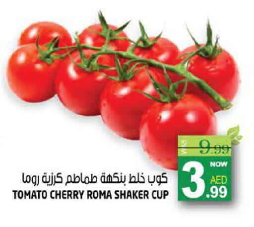 Cherry Tomato available at Hashim Hypermarket in UAE - Sharjah / Ajman