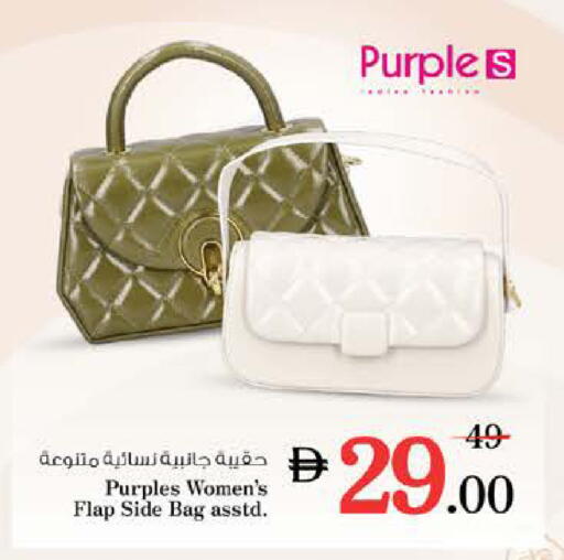 available at Nesto Hypermarket in UAE - Ras al Khaimah